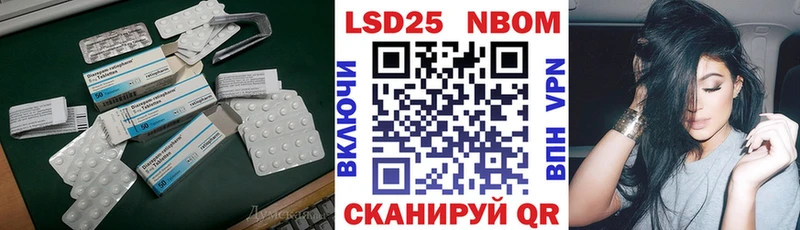 что такое наркотик  Евпатория  LSD-25 экстази ecstasy 