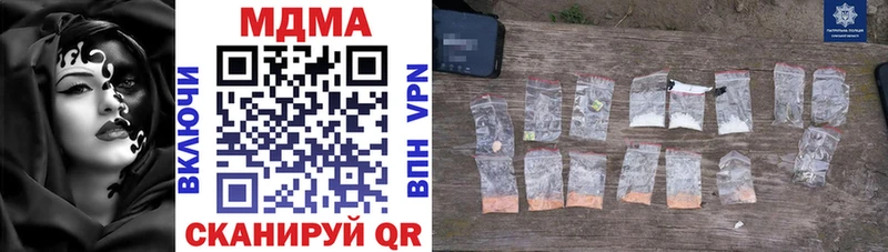 shop официальный сайт Евпатория KRAKEN МДМА кристаллы купить сайты