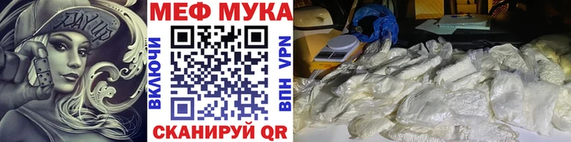 shop Telegram  Евпатория  Меф мука 