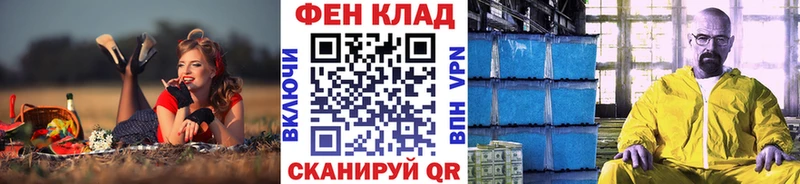 Метамфетамин Methamphetamine Евпатория