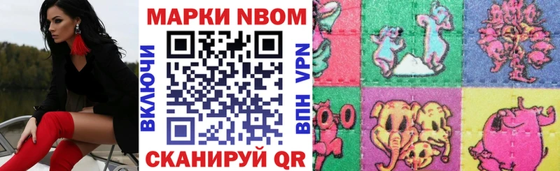 где найти наркотики  Евпатория  Наркотические марки 1500мкг 