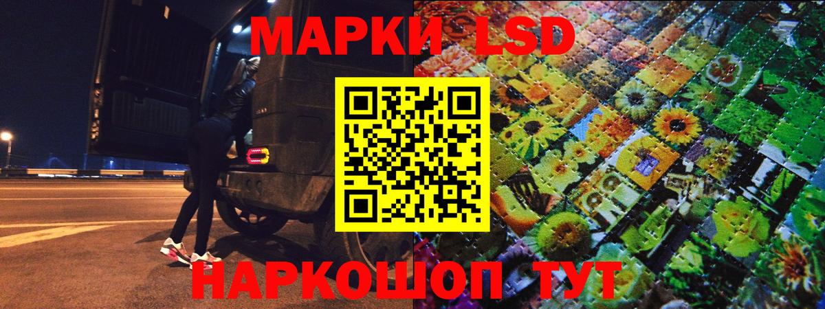 Евпатория  Марки N-bome 1,5мг  Вход с VPN 