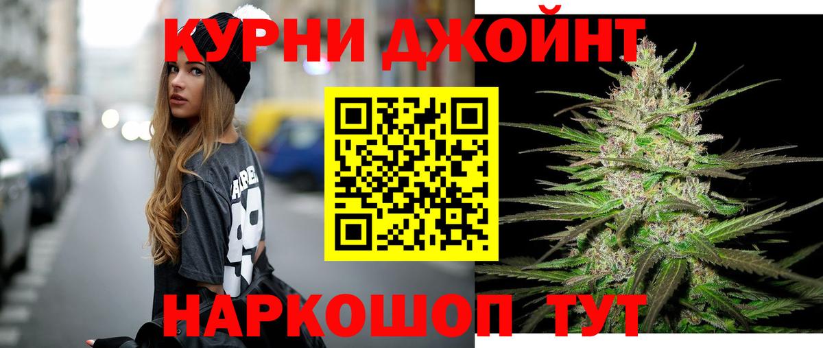 Марихуана конопля  Вход с VPN  Евпатория  Каннабис White Widow  Канабис конопля 